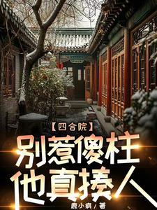 春帐暖是什么意思