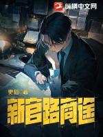 春宵帐暖