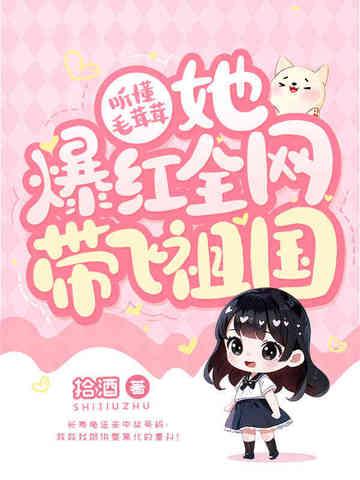 重生之玩票人生