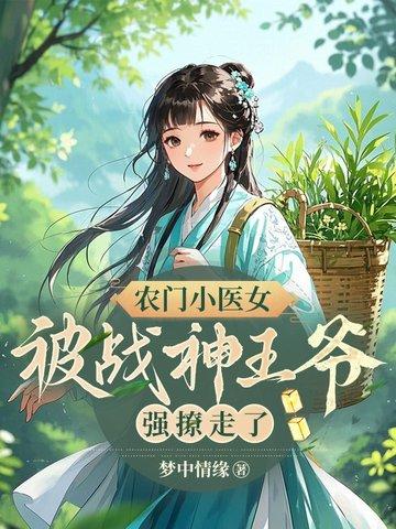 重生之玩转人生免费阅读