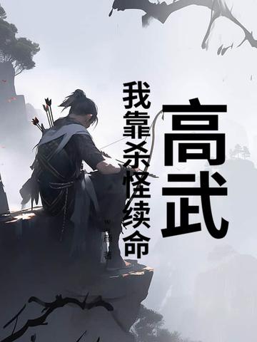 霍格沃茨 魁地奇