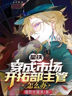 某科学的天灾御坂