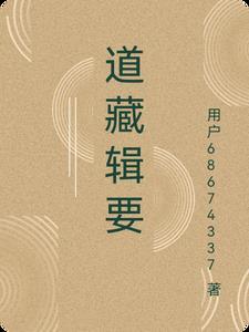 某科学的掠天之翼