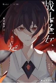 纸飞机和向日葵笔趣阁不见知识