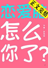 穿书种田炮灰女配的逆袭手册