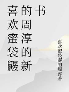 带着淘宝去复国 或许有一天