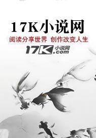 带着淘宝去复国TXT