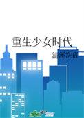 带着淘宝去复国免费阅读