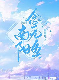 这个世界有点怪