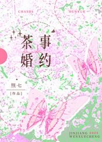 霸总她死活不和我离婚TXT