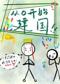 霸总她死活不和我离婚gI