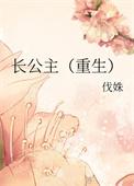 霸总她死活不和我离婚免费