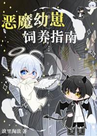 霸总她死活不和我离婚完结