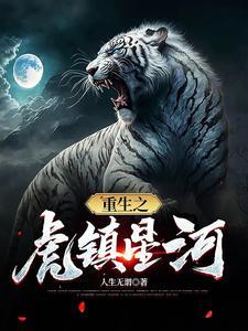 今晚天黑再见面在线阅读