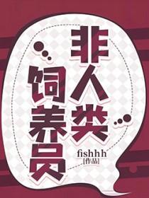 今晚天黑再见面全文