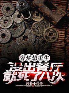 养了一只仓鼠变成人了免费阅读