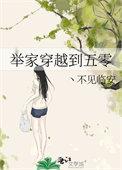 门外汉最初