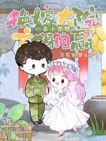 门外汉指的是什么意思