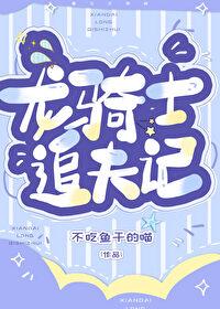 五维赖氨酸口服溶液