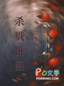 穿越者