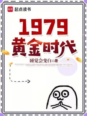 名动四方
