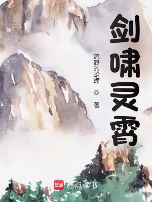 名动四方番外