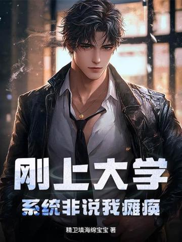 变心的女人还能要吗
