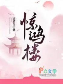 三年种田by不问客