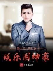 傲娇女她追妻火葬场txt免费阅读全文