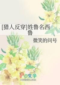 综英美什么这里没有纠察队免费阅读