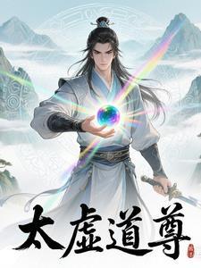 5部与教授恋爱的