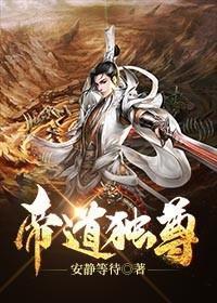 和教授在一起的日子