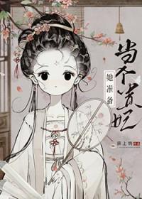 锦衣玉令作者