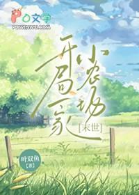 娰锦锦衣玉令