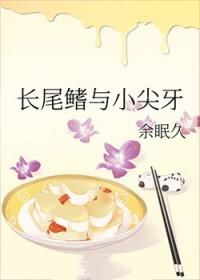 锦衣玉令阅读