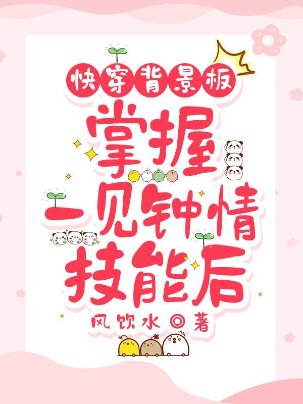 穿到七零炮灰女配的致富经_六六小可爱