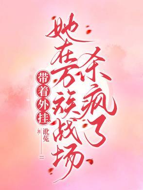 穿到七零炮灰女配的致富经六六小可爱