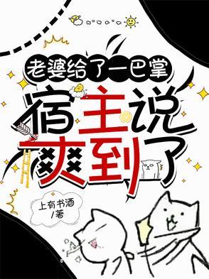 穿到七零炮灰女配的致富经