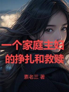 穿越七零炮灰女配(穿书年代文)