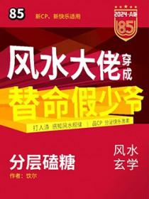 异界之超级升级系统