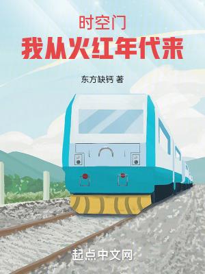 穿越异界觉醒系统