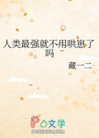 女权意识的觉醒的年代