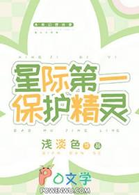 觉醒女权主义分析开题报告