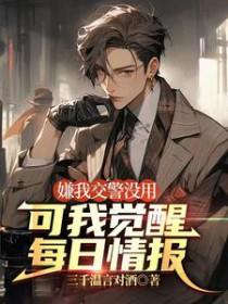 女权意识