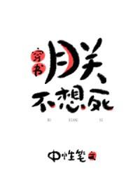 女权主义与女性自我意识的觉醒