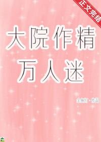 女权意识是什么意思