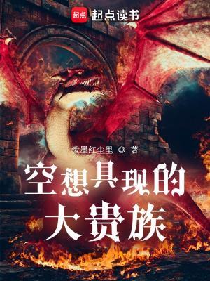 穿成假千金后靠种田发家致富南榆重
