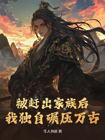 就是想睡她