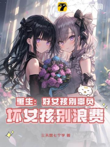 请别捉弄我