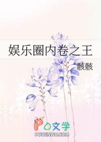 冷厉君王低头哄 免费阅读